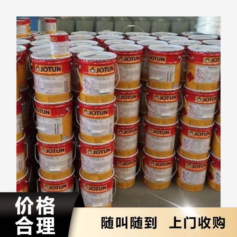 延安回收铝银浆回收环氧树脂