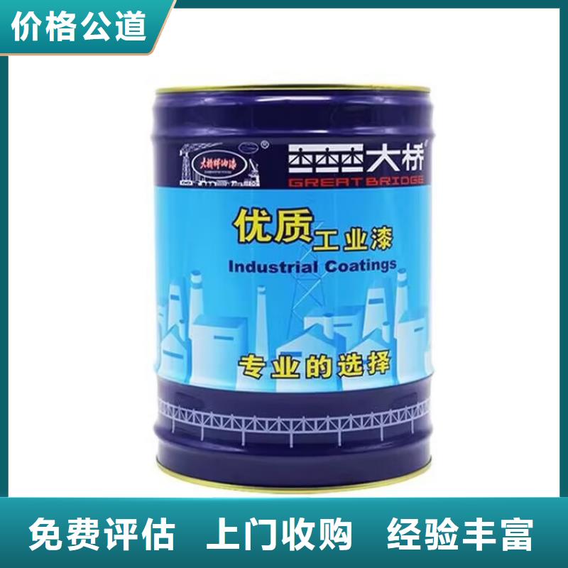 菏泽回收库存聚酯多元醇
