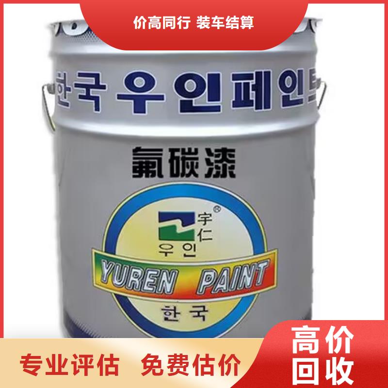 许昌哪里回收氯化石蜡