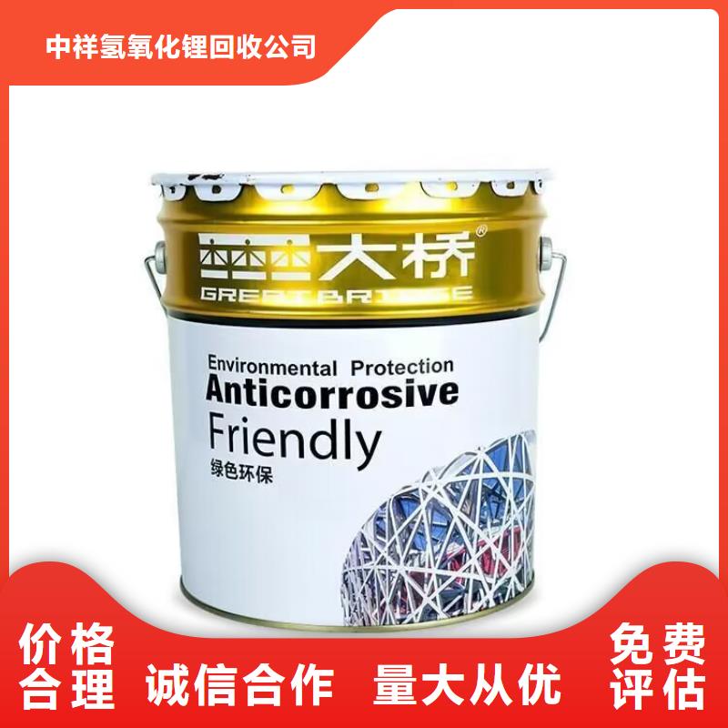 金昌回收丙烯酸油漆的在哪里/24小时上门收购