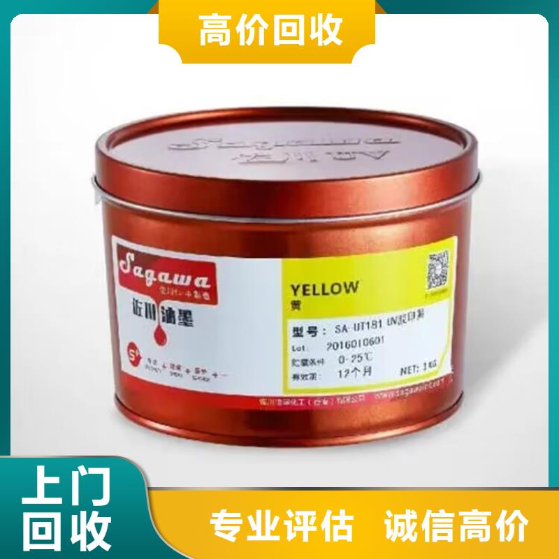 梅州哪里回收废旧工程剩余油漆行表