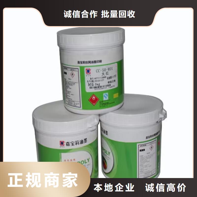 敦煌回收蜡烛原料