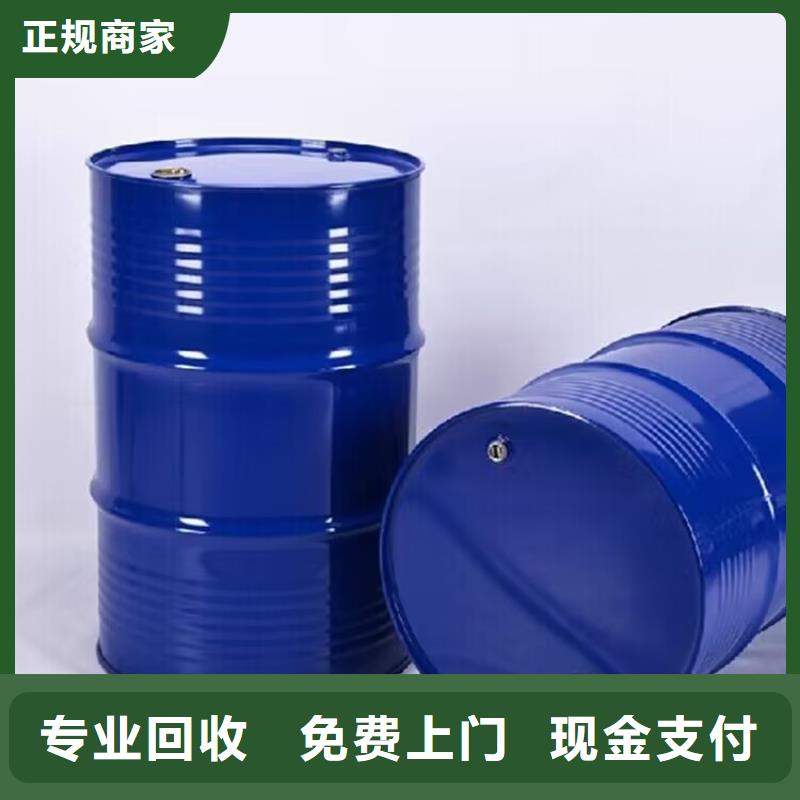 兖州回收永固紫回收不饱和聚酯树脂