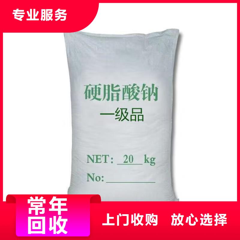 台州回收异戊橡胶快速上门