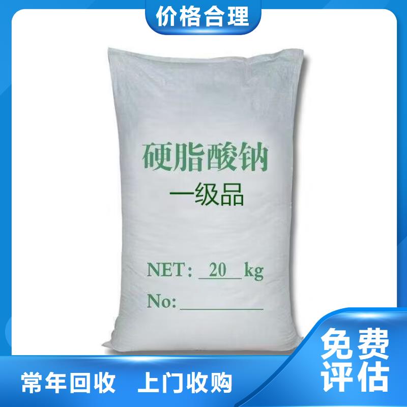耒阳全国回收聚氨酯发泡剂