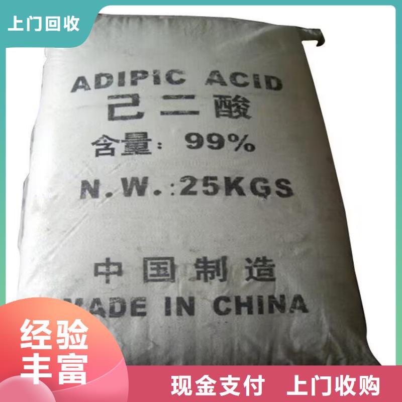 台州回收异戊橡胶快速上门