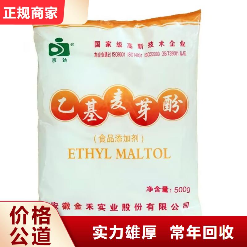 七台河上门回收聚乙烯蜡价格行情