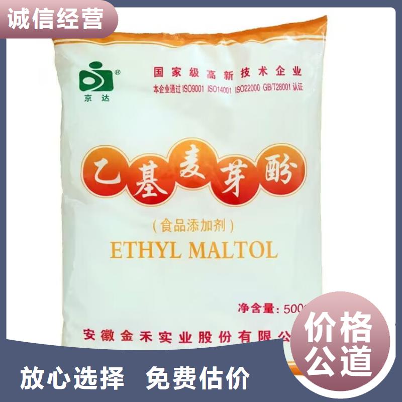 辽源回收蒙旦蜡