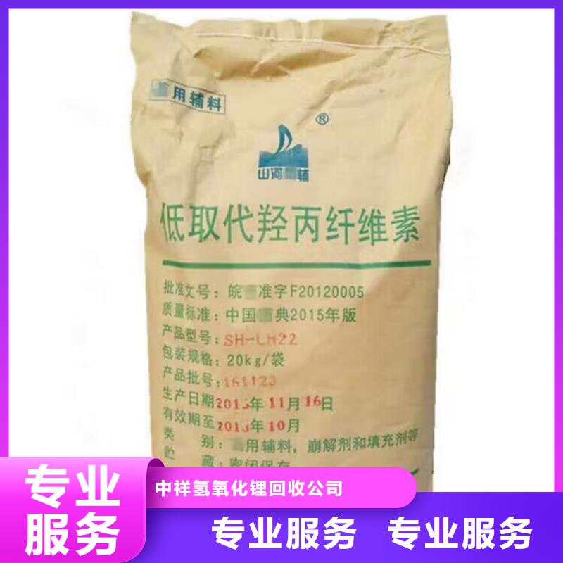 汨罗哪里回收过期六亚甲基二异氰酸酯批发价格