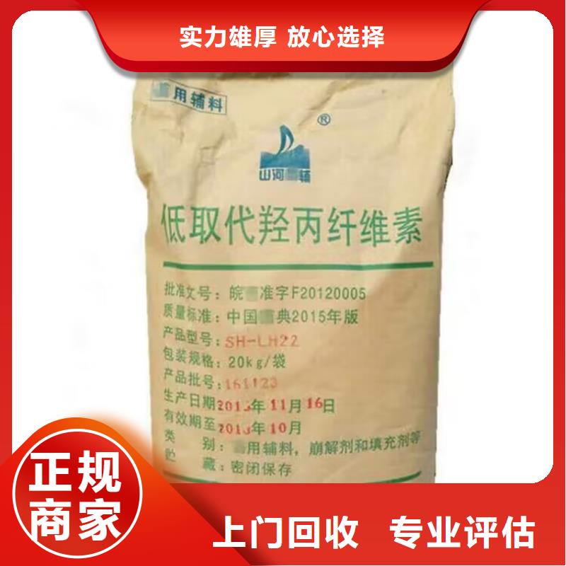 敦煌回收蜡烛原料