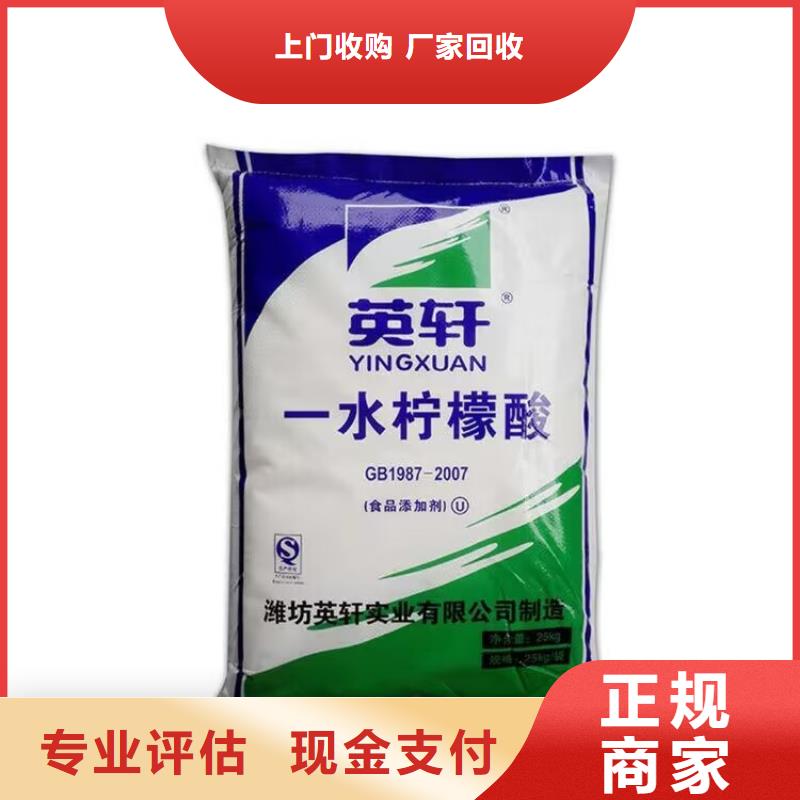 河津哪里回收过期聚氨酯预聚体24小时上门回收