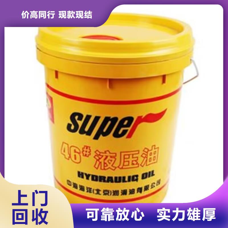 白银哪里高价回收快干环氧云铁中间漆