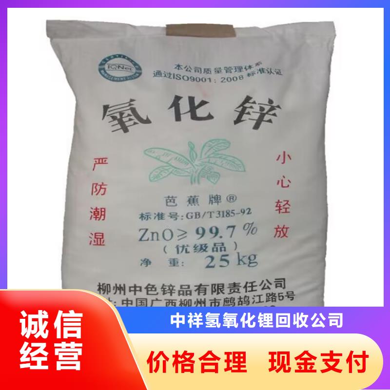 宝鸡哪里回收废旧蒙旦蜡