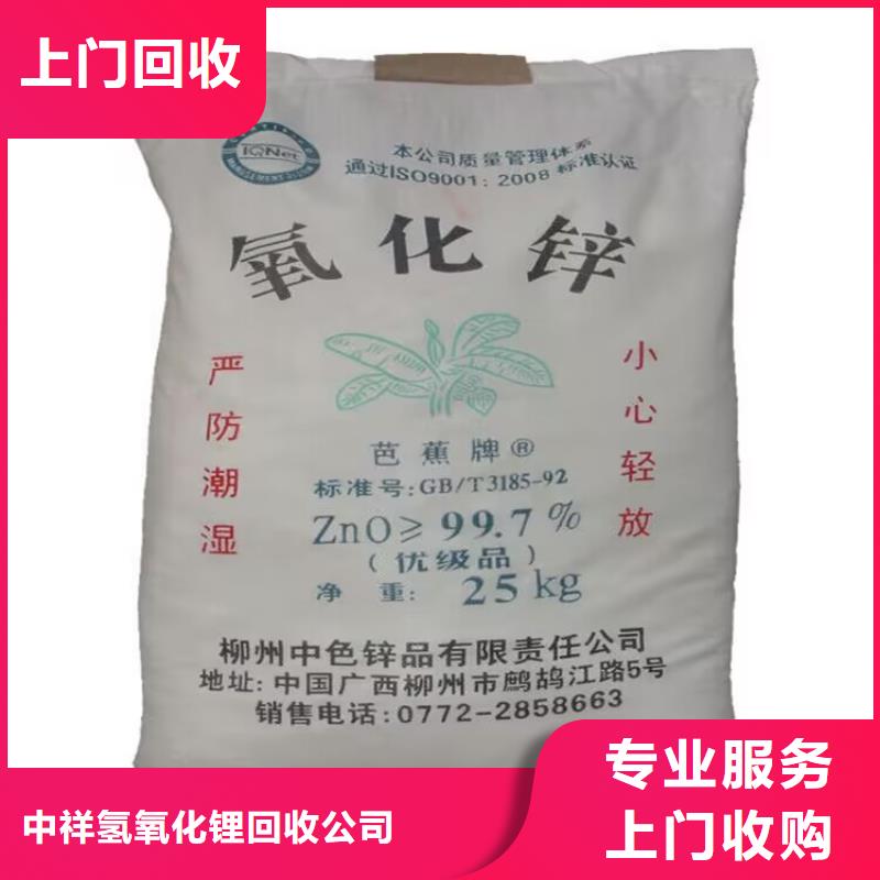 长期大量收购涂料厂原材料服务为先
