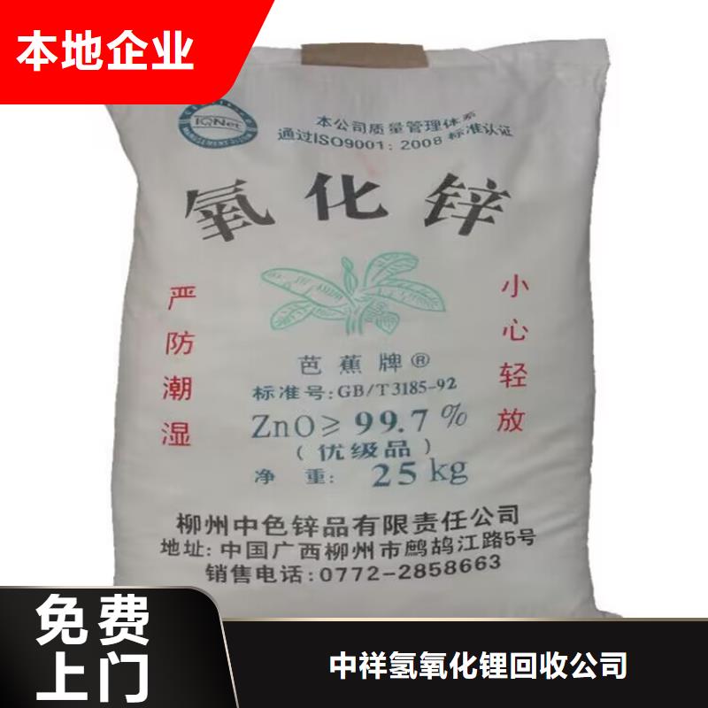 海城哪里回收过期多亚甲基多苯基多异氰酸酯价格合理