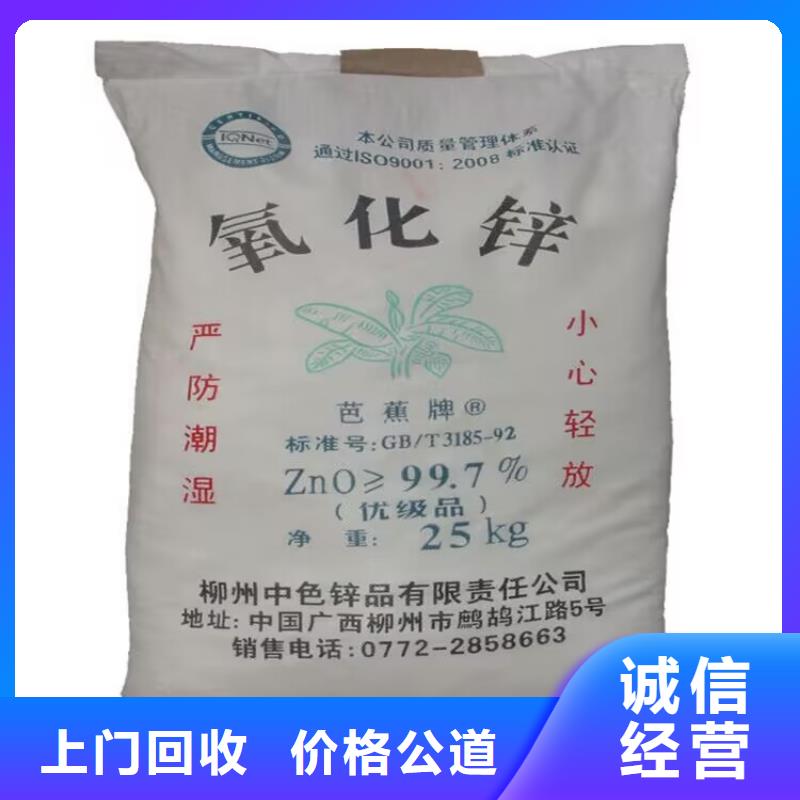 北海哪里高价回收涂装厂剩余油漆