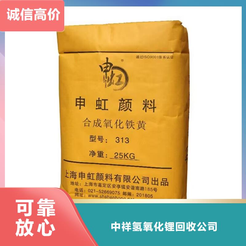 长期大量收购防污漆厂家