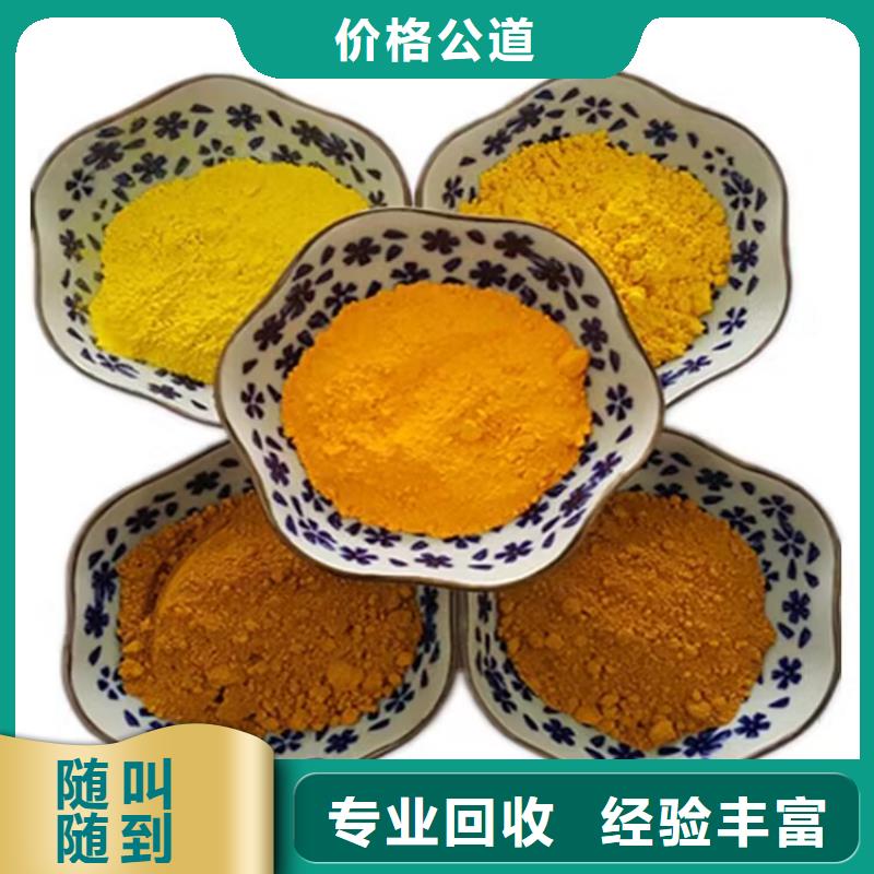 新郑哪里回收过期异氰酸酯预聚体快速估价