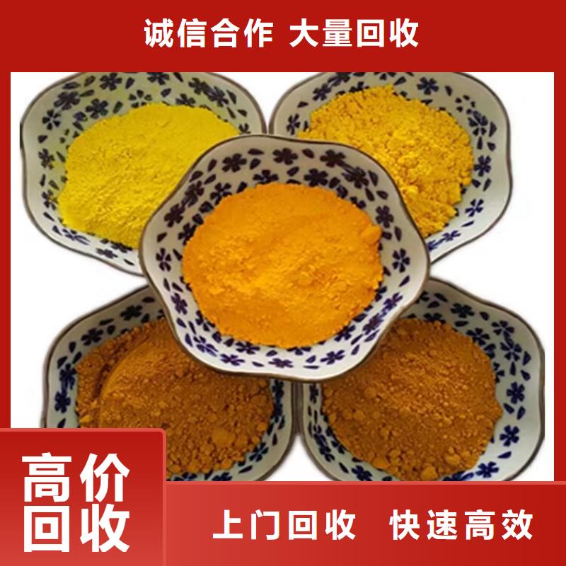 镇江哪里回收过期多亚甲基多苯基多异氰酸酯全天在线
