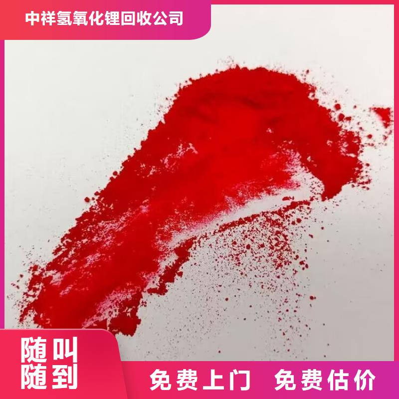 全国回收聚醚正规公司回收废旧溶剂常年回收