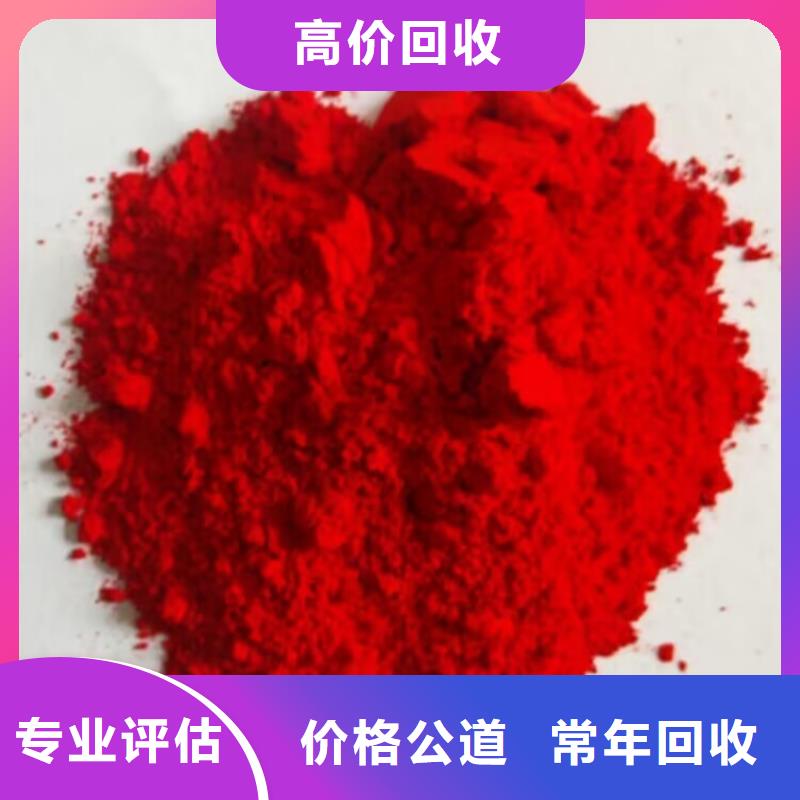 来宾上门回收聚酰胺固化剂价格