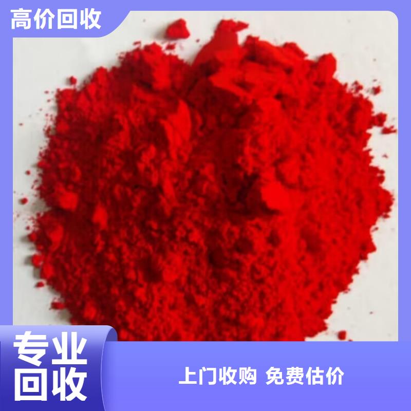 西峰回收氟橡胶型号不限
