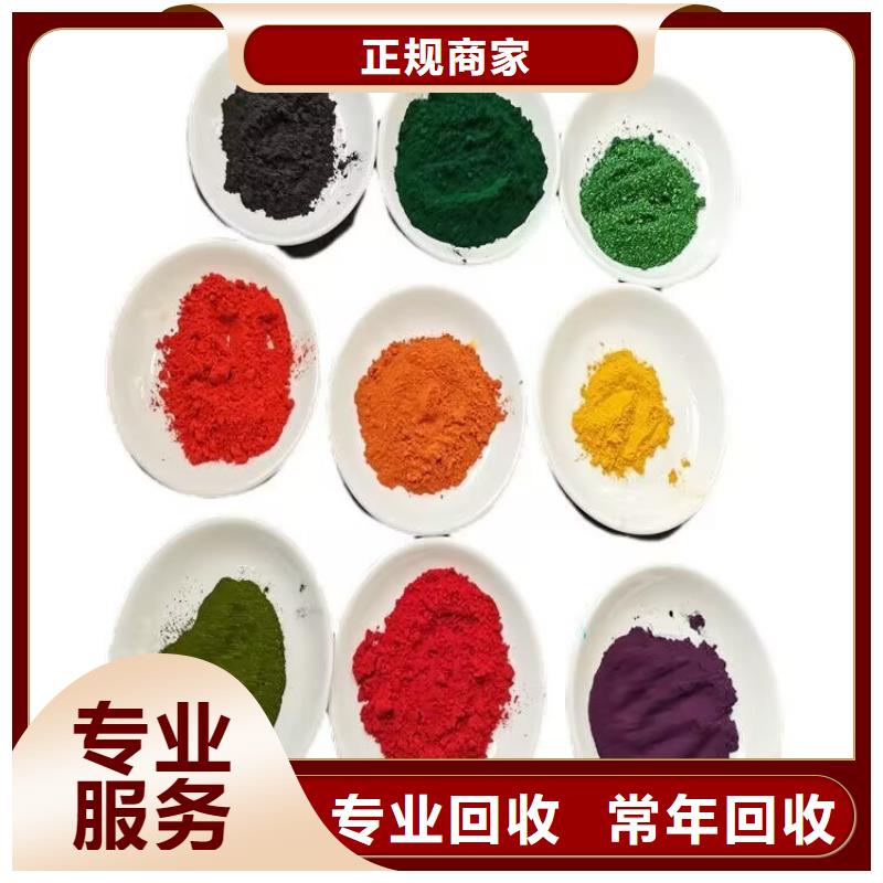 六盘水回收聚乙烯蜡