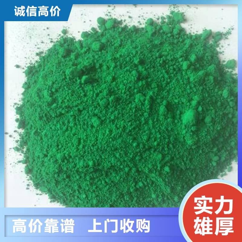 兖州回收永固紫回收不饱和聚酯树脂