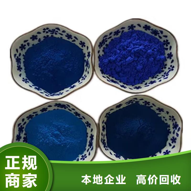 许昌哪里回收氯化石蜡