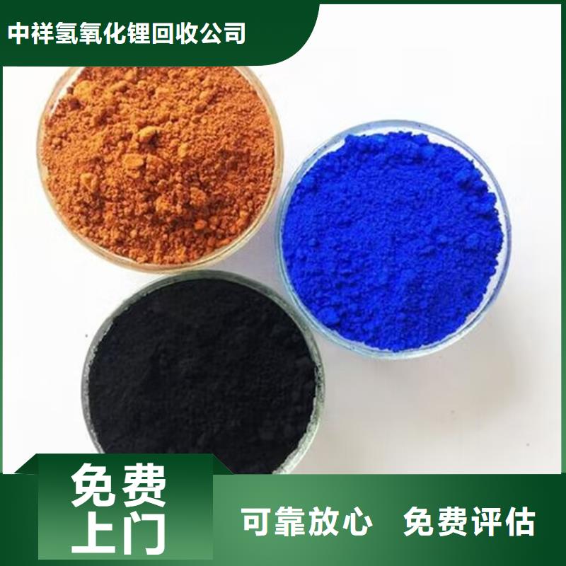 长期大量收购半精炼石蜡一律回收