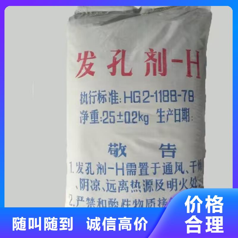 全国回收聚醚正规公司,回收库存硫酸镍价高同行