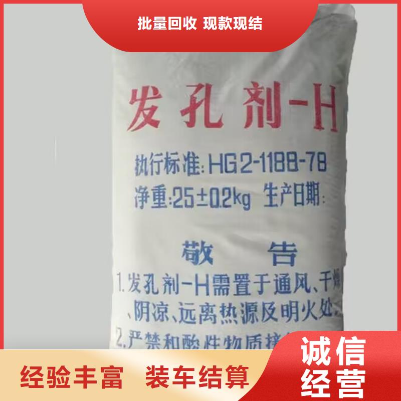 珲春哪里回收过期异氰酸酯预聚体24小时上门回收