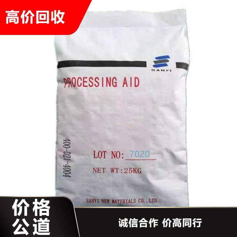 镇江哪里回收过期多亚甲基多苯基多异氰酸酯全天在线