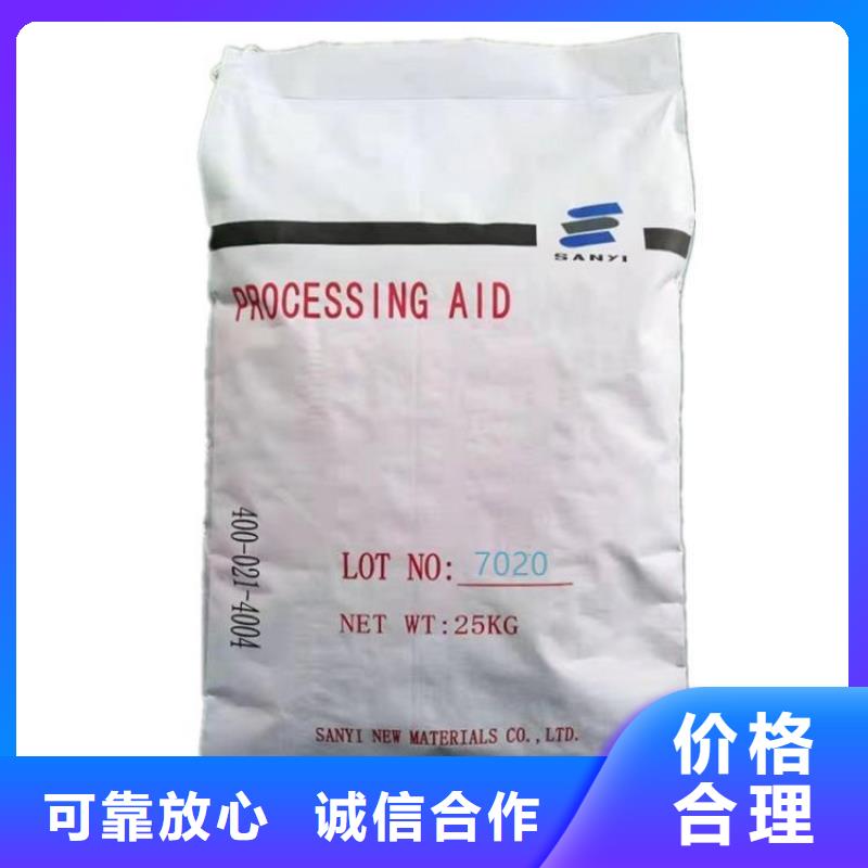 许昌哪里回收氯化石蜡