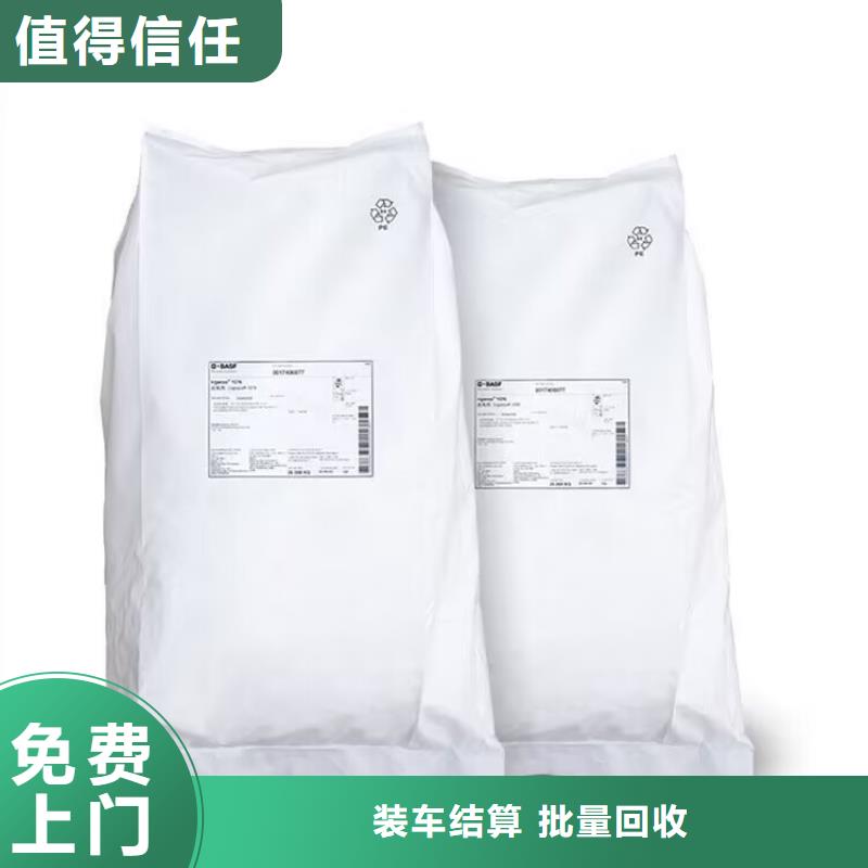 金昌回收丙烯酸油漆的在哪里/24小时上门收购