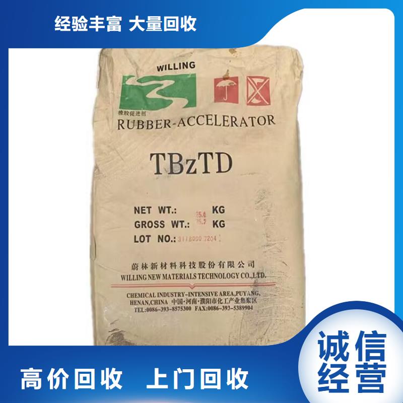 泰兴哪里回收废旧汽车调色漆行表