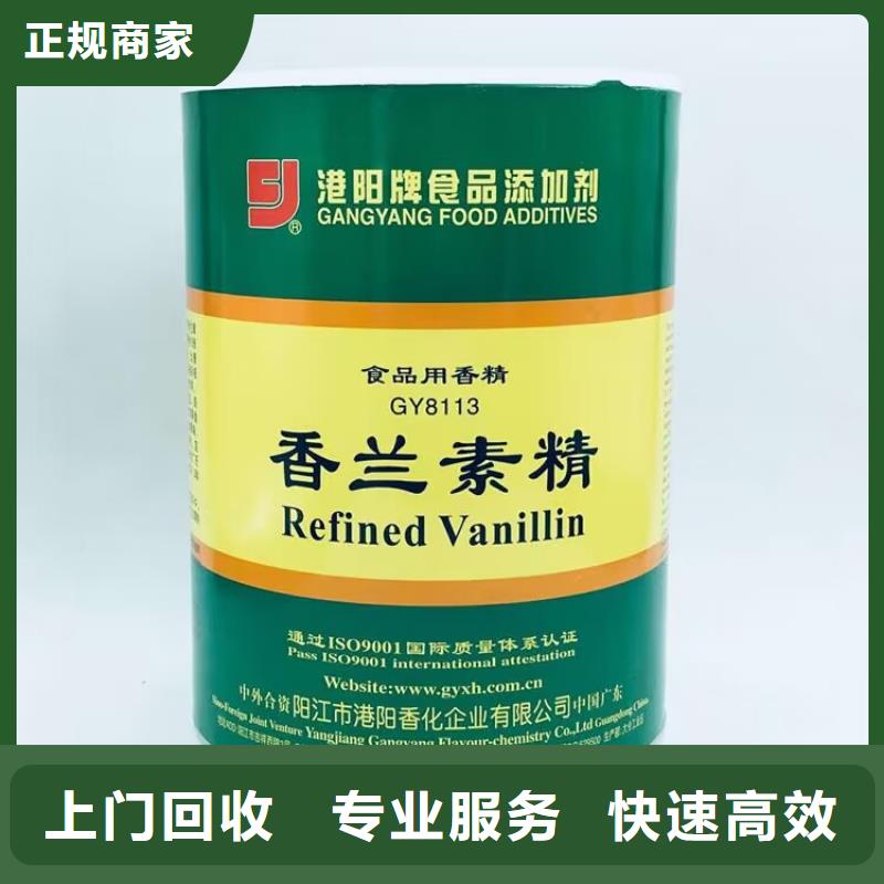 长期大量收购离子交换树脂价格多少