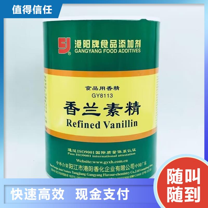 镇江哪里回收过期多亚甲基多苯基多异氰酸酯全天在线