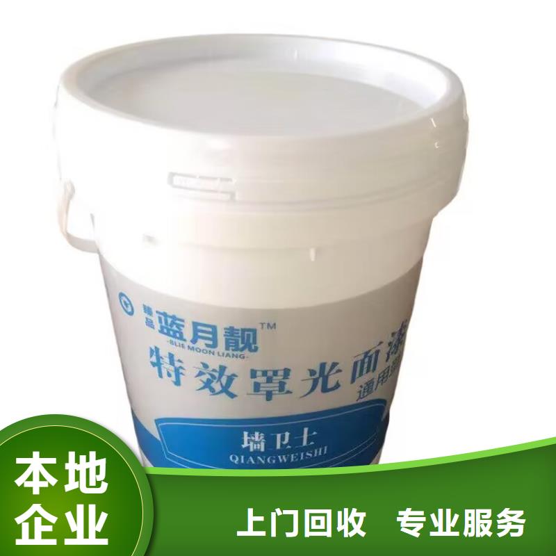 全国回收聚醚正规公司二手食品添加剂价格公道