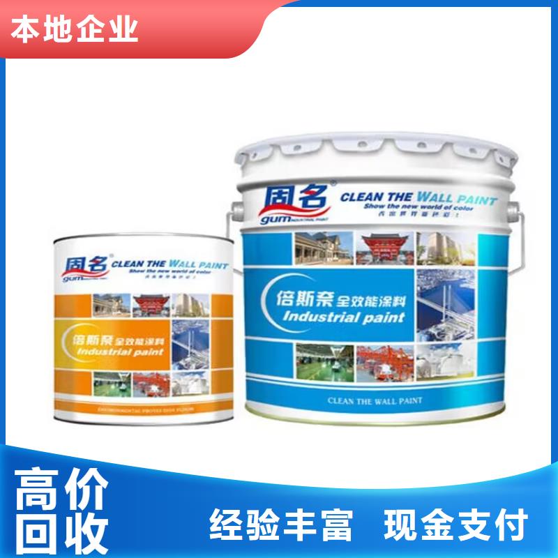 乐清回收聚乙烯蜡