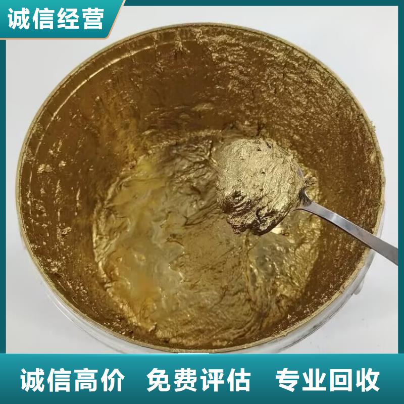 阆中24小时上门回收聚氨酯发泡剂