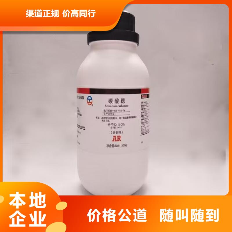 厦门回收氟橡胶大量收购