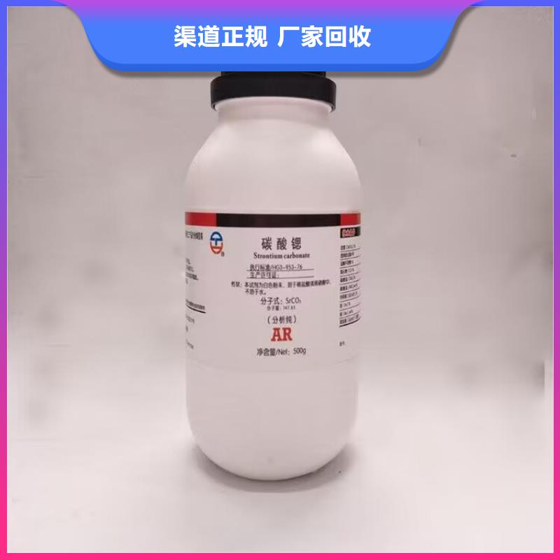 许昌哪里回收氯化石蜡