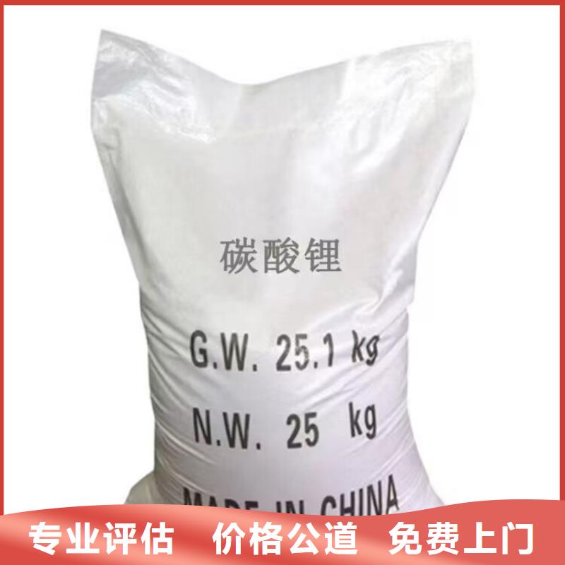 穆棱24小时上门回收聚氨酯发泡剂