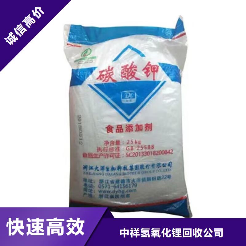 金昌回收丙烯酸油漆的在哪里/24小时上门收购