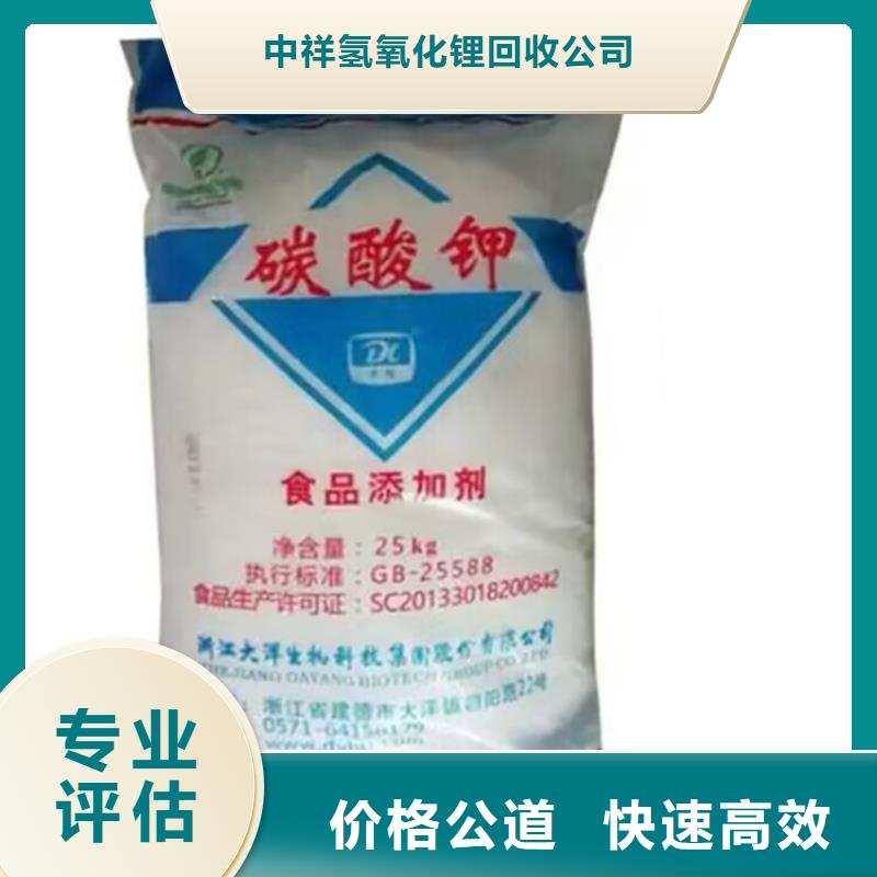 长期大量收购钼铬红免费上门回收