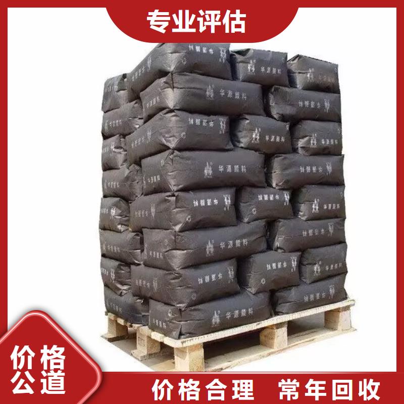 泉州上门回收聚乙烯蜡厂家