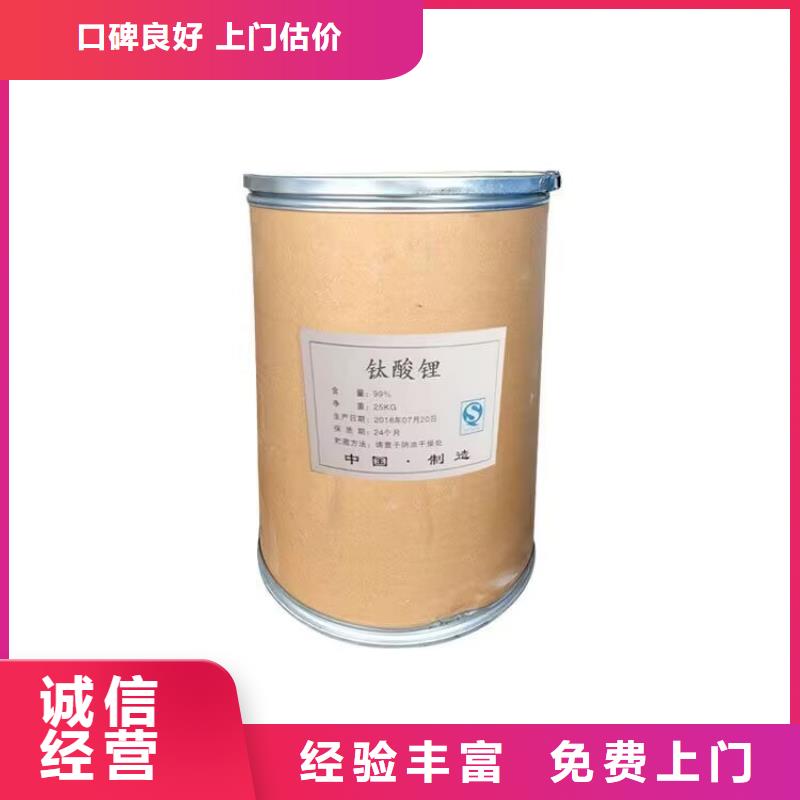 台州回收异戊橡胶快速上门