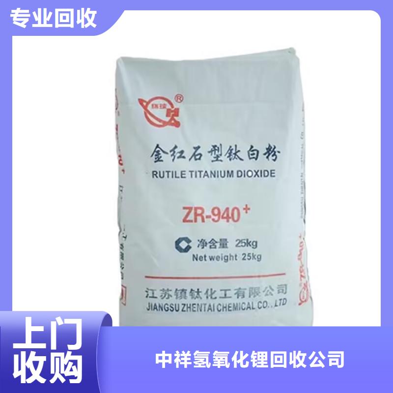 安康24小时上门回收聚氨酯黑白料