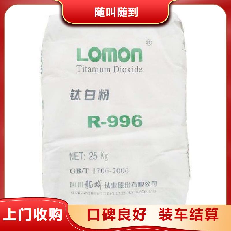 吕梁上门回收全精炼石蜡厂家